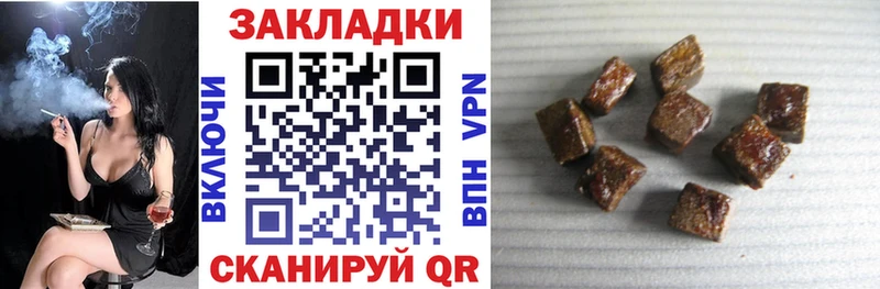 Магазин наркотиков Наволоки АМФ  A-PVP  Меф  КОКАИН  Псилоцибиновые грибы  ГАШ 