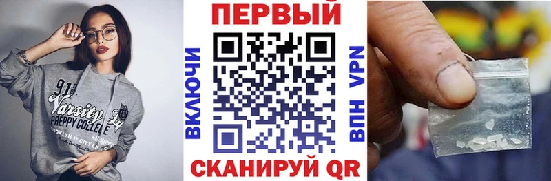 Amphetamine VHQ  как найти наркотики  Наволоки 