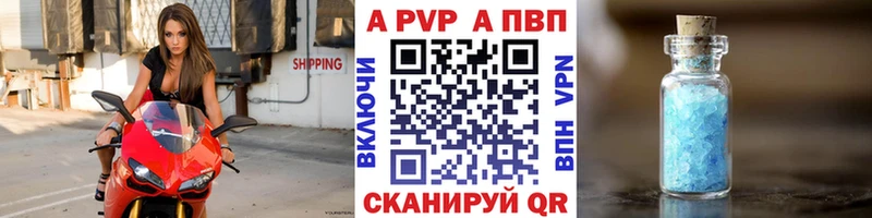 Alpha-PVP мука  закладки  Наволоки 