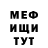 Первитин пудра Mike Rampa