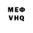 Alpha PVP Соль Ando23 Qishmiryan