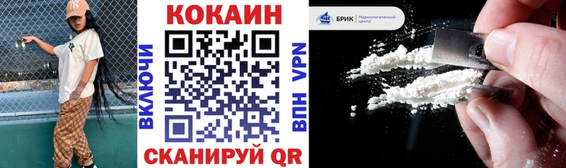 купить наркотик  нарко площадка какой сайт  Кокаин Перу  Наволоки 