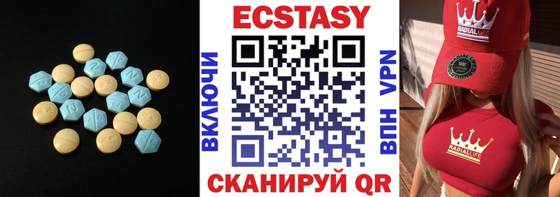 ЭКСТАЗИ DUBAI Наволоки