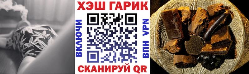 ГАШИШ ice o lator  Наволоки 