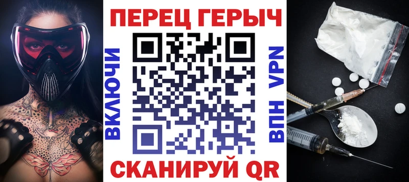 ГЕРОИН Heroin Наволоки