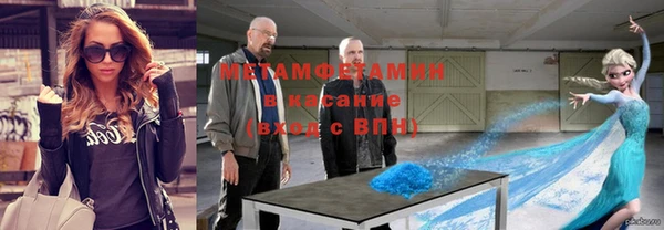 героин Бугульма