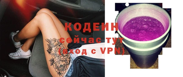 каннабис Бородино