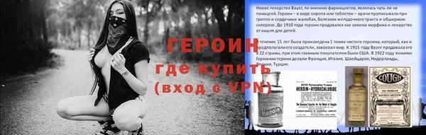 альфа пвп Бронницы