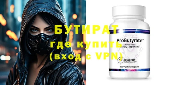 героин Бугульма