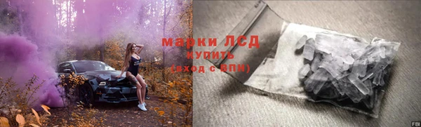 альфа пвп Бронницы