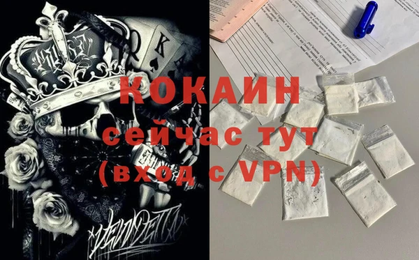 каннабис Бородино