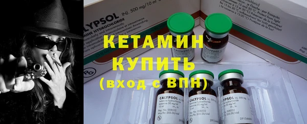 героин Бугульма