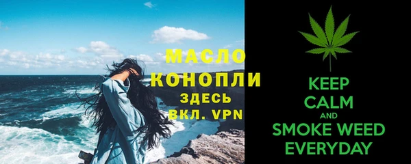 альфа пвп Бронницы