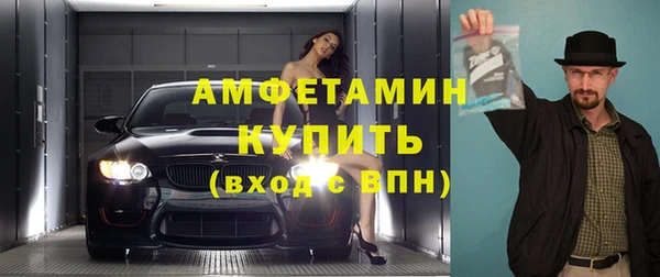 альфа пвп Бронницы
