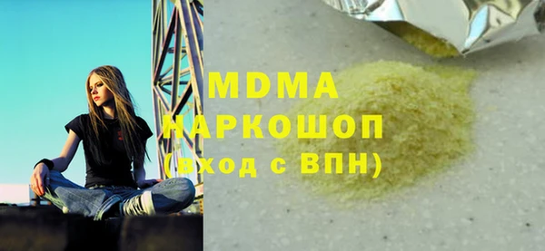 каннабис Бородино