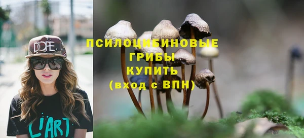 альфа пвп Бронницы