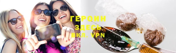 альфа пвп Бронницы