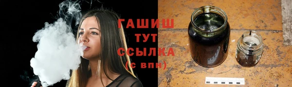 каннабис Бородино