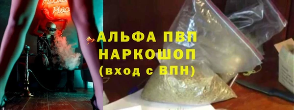героин Бугульма
