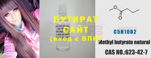 каннабис Бородино