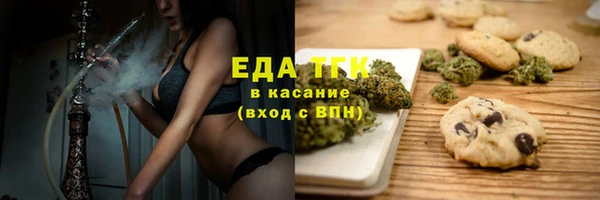 героин Бугульма