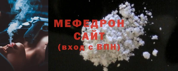 героин Бугульма