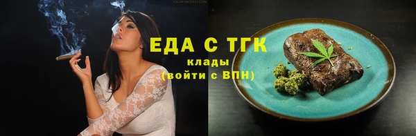 альфа пвп Бронницы