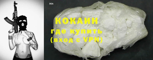 альфа пвп Бронницы