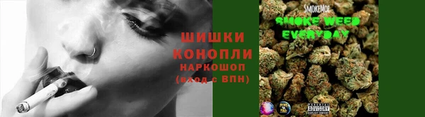 героин Бугульма