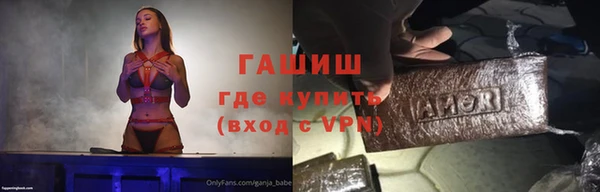 альфа пвп Бронницы