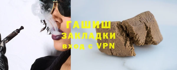 героин Бугульма