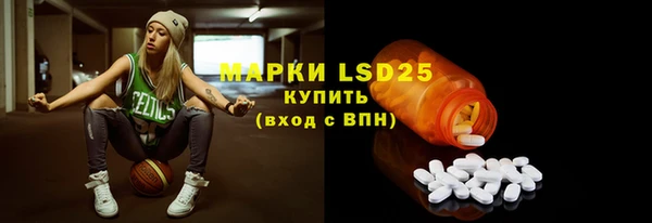 героин Бугульма