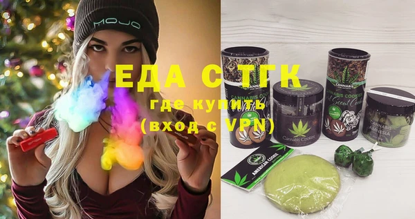 каннабис Бородино