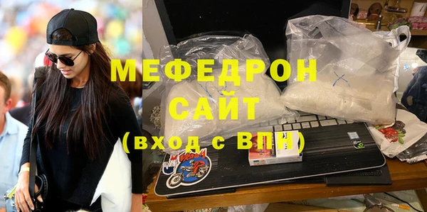 альфа пвп Бронницы