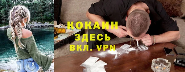 каннабис Бородино