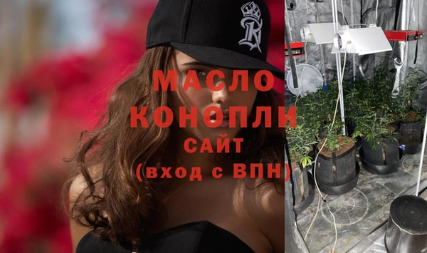 героин Бугульма