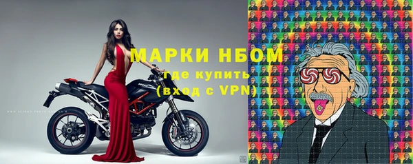 героин Бугульма