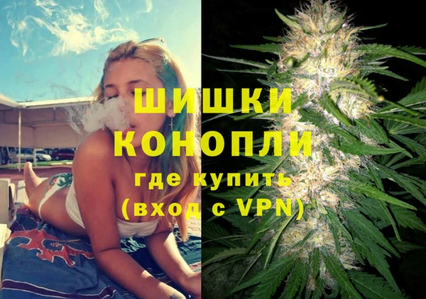 героин Бугульма