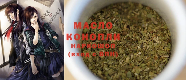 каннабис Бородино