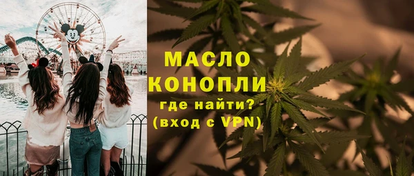 каннабис Бородино