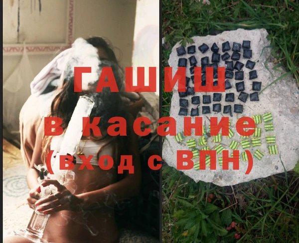 альфа пвп Бронницы