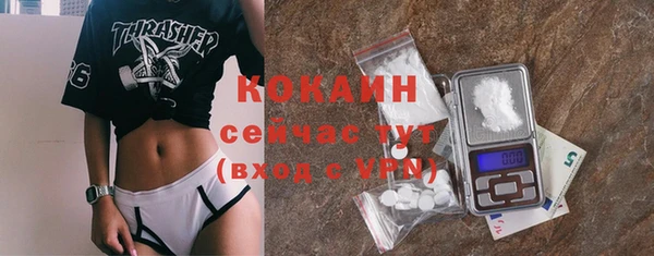 героин Бугульма