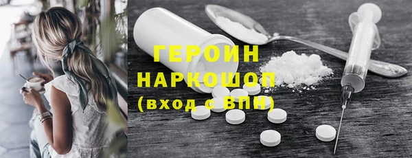 альфа пвп Бронницы