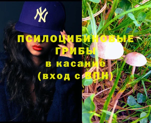 героин Бугульма