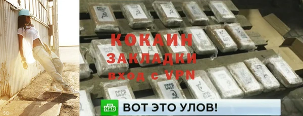 каннабис Бородино