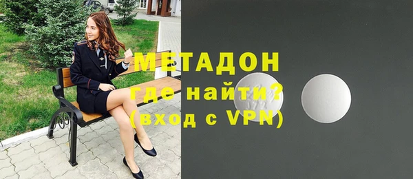 каннабис Бородино