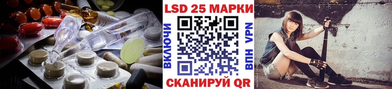 ЛСД экстази кислота  Наволоки 