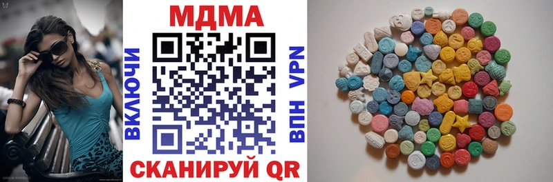 сайты даркнета официальный сайт  Наволоки  блэк спрут сайт  МДМА crystal  купить закладку 