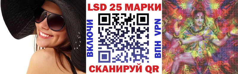 Марки 25I-NBOMe 1,5мг  сайты даркнета какой сайт  Наволоки  где продают  