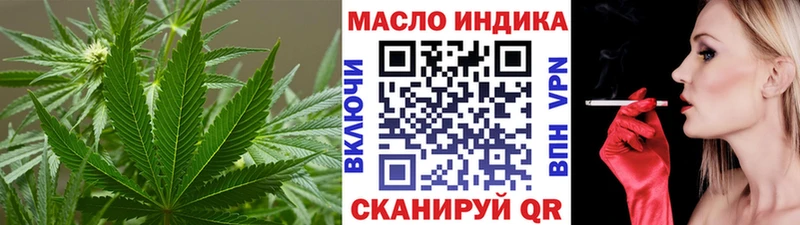 ТГК вейп  Наволоки 